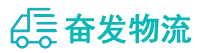 中山到蓬莱市物流公司